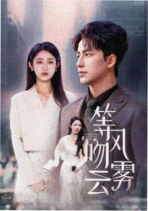 美丽人生 光棍影院剧情